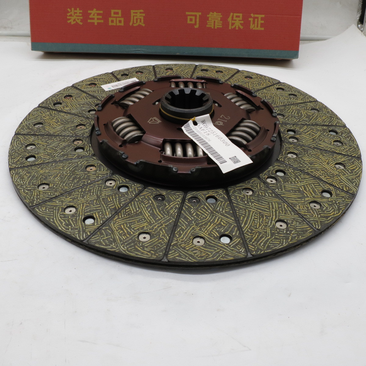 Genuine Sinotruk A7 HOWO Clutch Disc Wg9725160300 SINOTRUCK PART HOWO Transmission Clutch disc WG9725160300