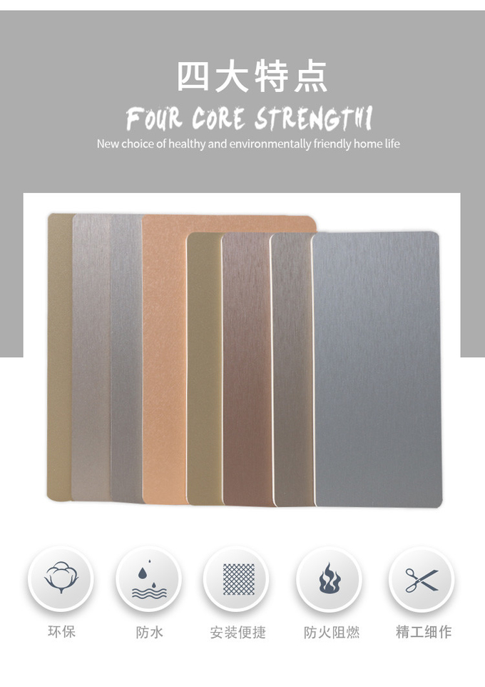 Anti Scratch Bamboo Charcoal Wall Board Metal Wood Panels PVC Wall Covering
