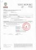 NANBEI INSTRUMENT LIMITED Certifications