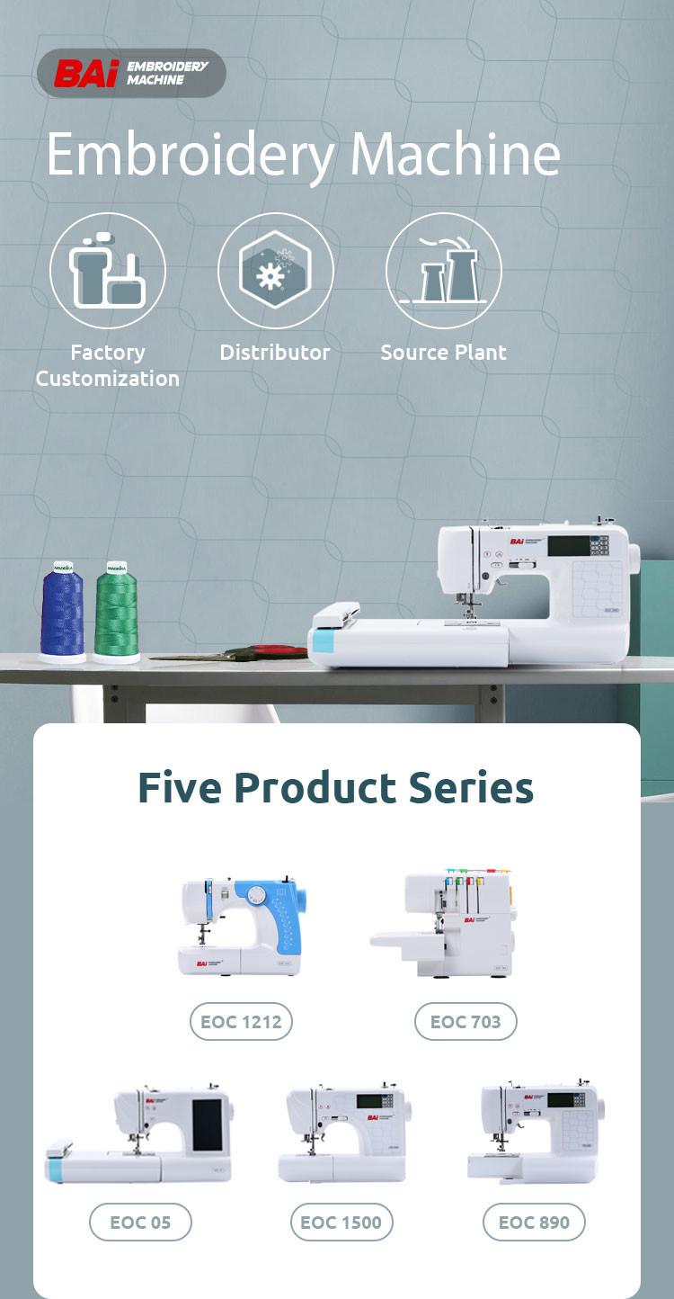 50HZ Household Embroidery Machine 10.5kg Hat Embroidery Sewing Machine