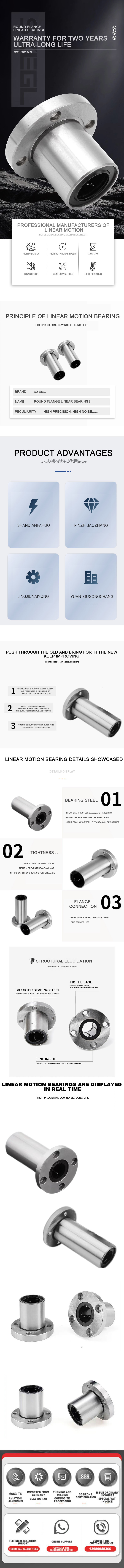 Customized Flanged Linear Ball Bearing 10MM - 240MM LM UU Bearing Top Grade Precision
