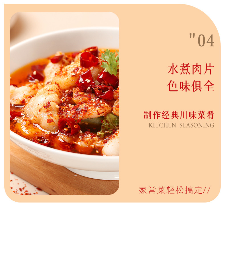 19cm Smooth Texture Sweet Paprika Pepper Single Herbs Spices