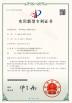 Sichuan Meishan Shanbao Machine Mould Co., Ltd. Certifications