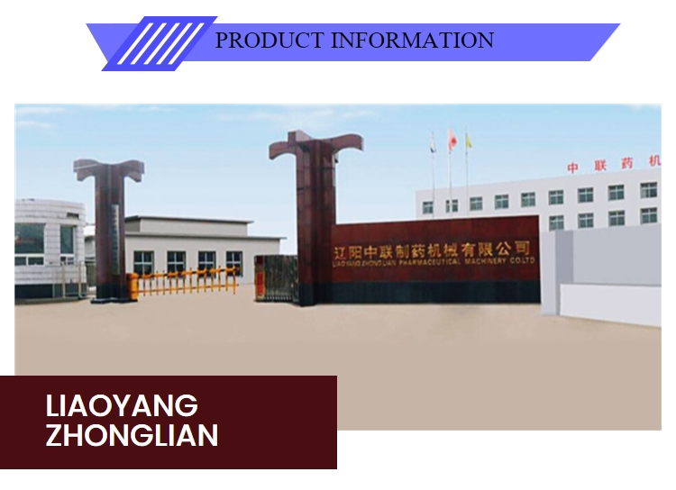 gf125 tubular centrifuge tubular centrifuge for transformer oil and fuel oil oil separator centrifuge