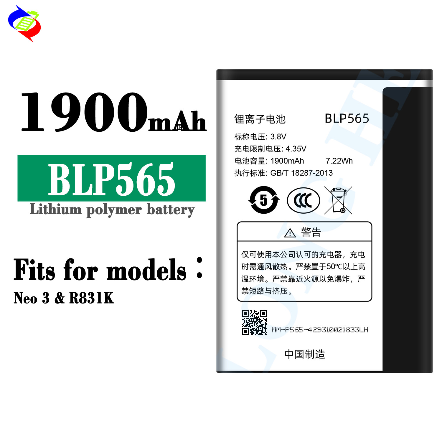 OEM BLP565 R831K 100% Original Li-ion Polyer Rechargeable battery for oppo Neo 3 battery
