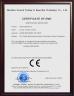 Guangzhou Lianhe Machinery Co., Ltd. Certifications