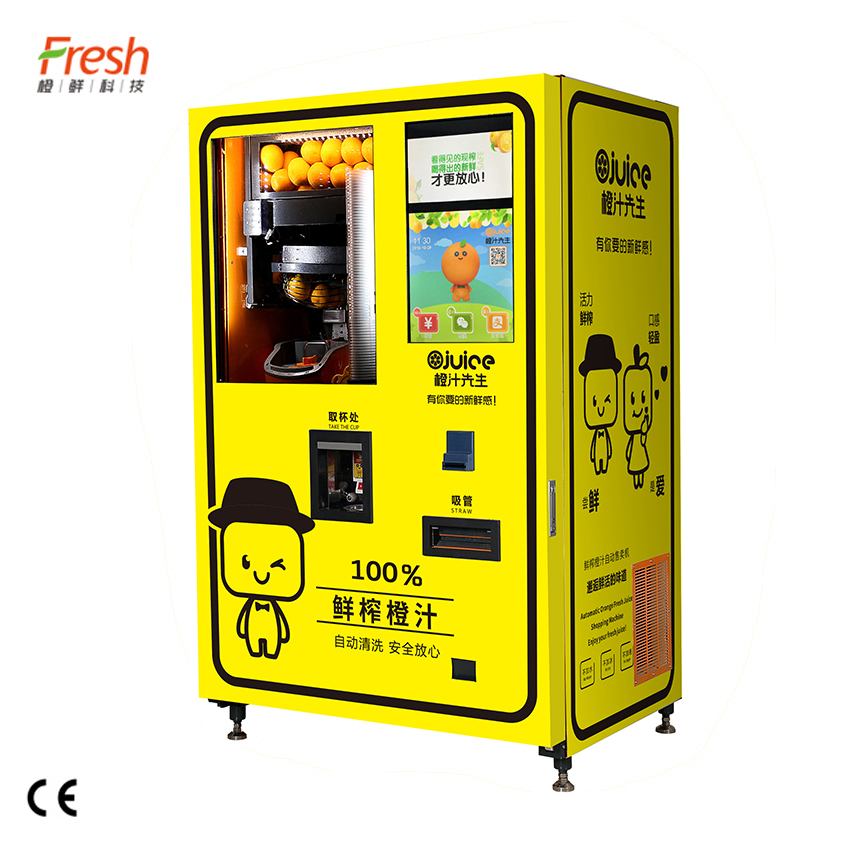 Automatic Professional Orange Juicer Machine For Supermarket Mall School
