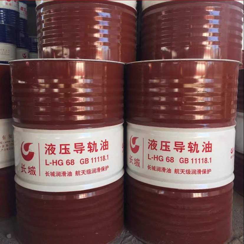 Sinopec 170KG L-HG 46 Hydraulic Guide Oil Great Wall Lubricant From China