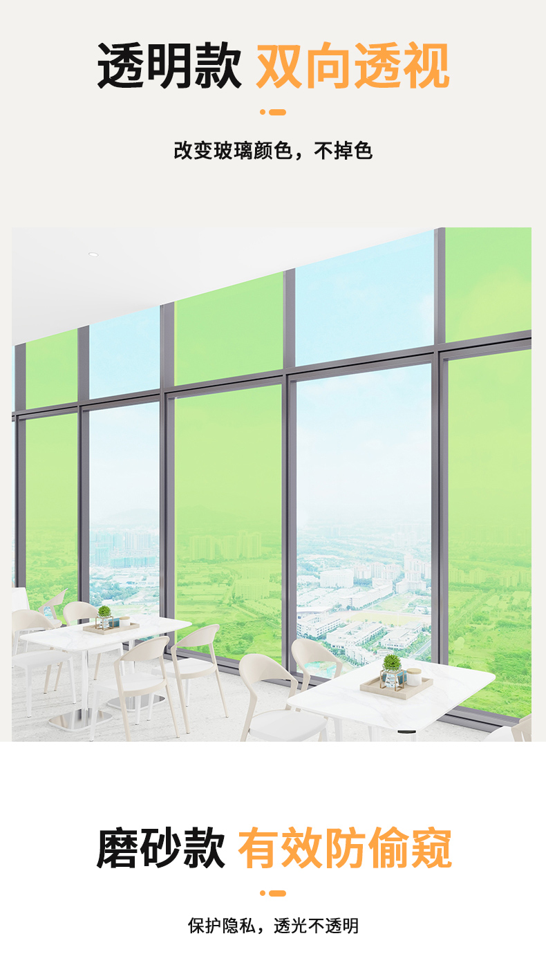 Glass Films Frosted Thickness 0.18mm-0.20mm PVC Self Adhesive Colorful Window Decorative Film for Office Decoration