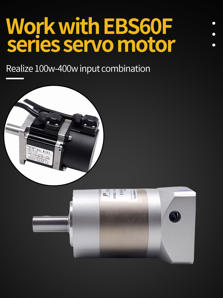 36nm Planetary Gearbox Reducer 3000rpm Work With Servo Motor