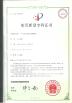 Shenzhen Creatall Electronics Co., Ltd. Certifications