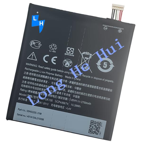 Original 1 1 Mobile Phone Battery for Desire 10 Lifestyle Desire 825 D10U