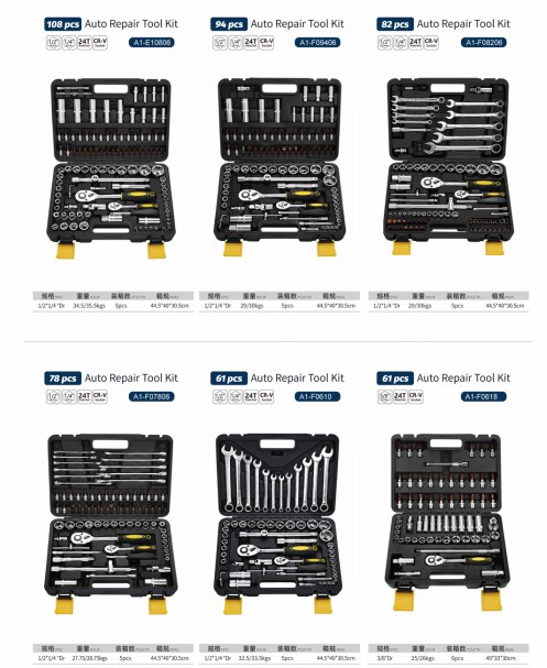 AA4C 108pcs auto repair tool kit shelf hardware hand tools workbench tools A1-E10806