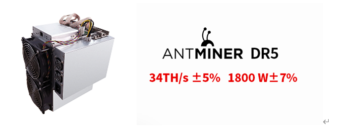 Bitmain Antminer Dr5 34th/S Decred Minerstat Dcr Coin Mining