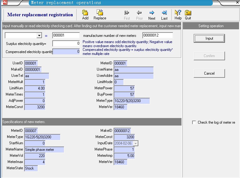 IC Card Type Prepaid Meter Software For Free