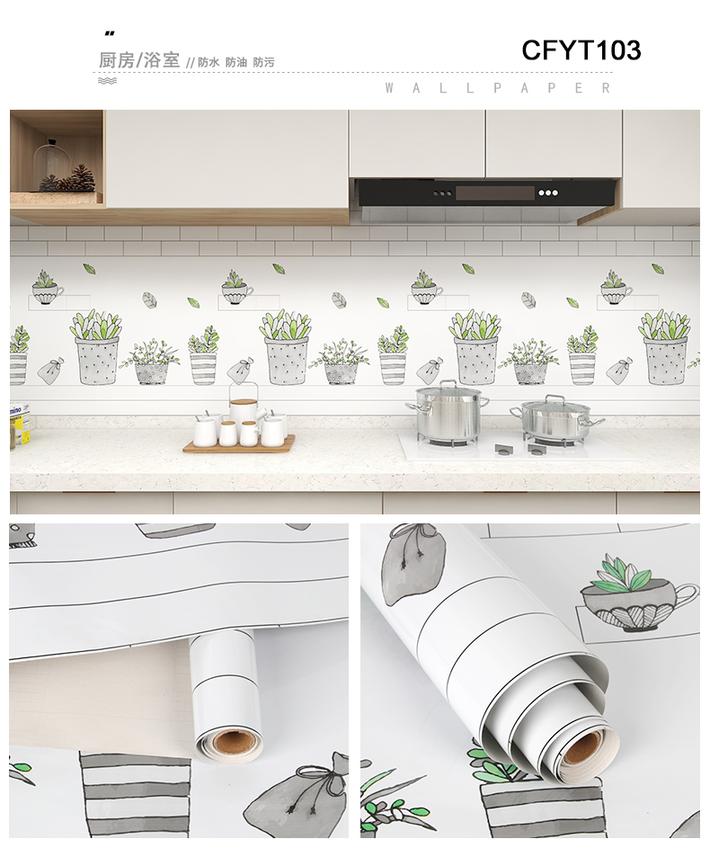 Self Adhesive White Brick Peel and Stick Mosaic Kitchen Backsplash Sticker Roll Size 0.60 M width *100M length