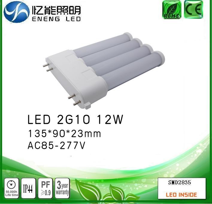 high power dimmable 2G10 PL light 2G10 led PL light 18W 15W 12W 10W with 2835 led AC85-265V Three-year warranty