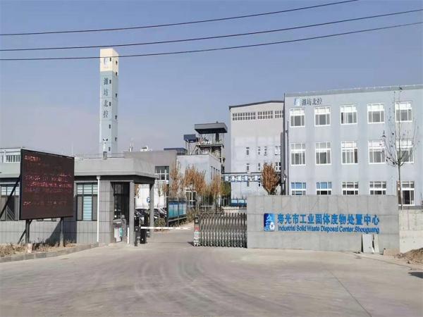 30-200t/d Clinical Waste Incineration High Temperature Incineration Hazardous