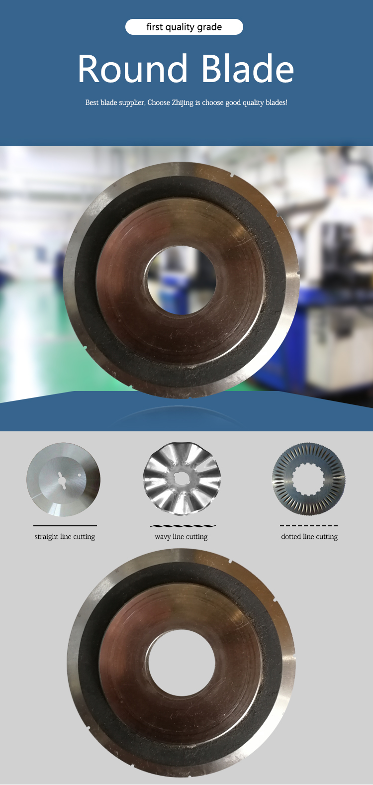 Sharp Circular Slitter Blades High Cutting Efficiency Precision ±0.02mm