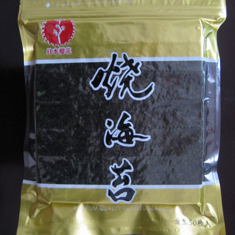 18 Month Shelf Life NORI Seaweed Japanese Yaki Sushi Alga Roasted Seaweed