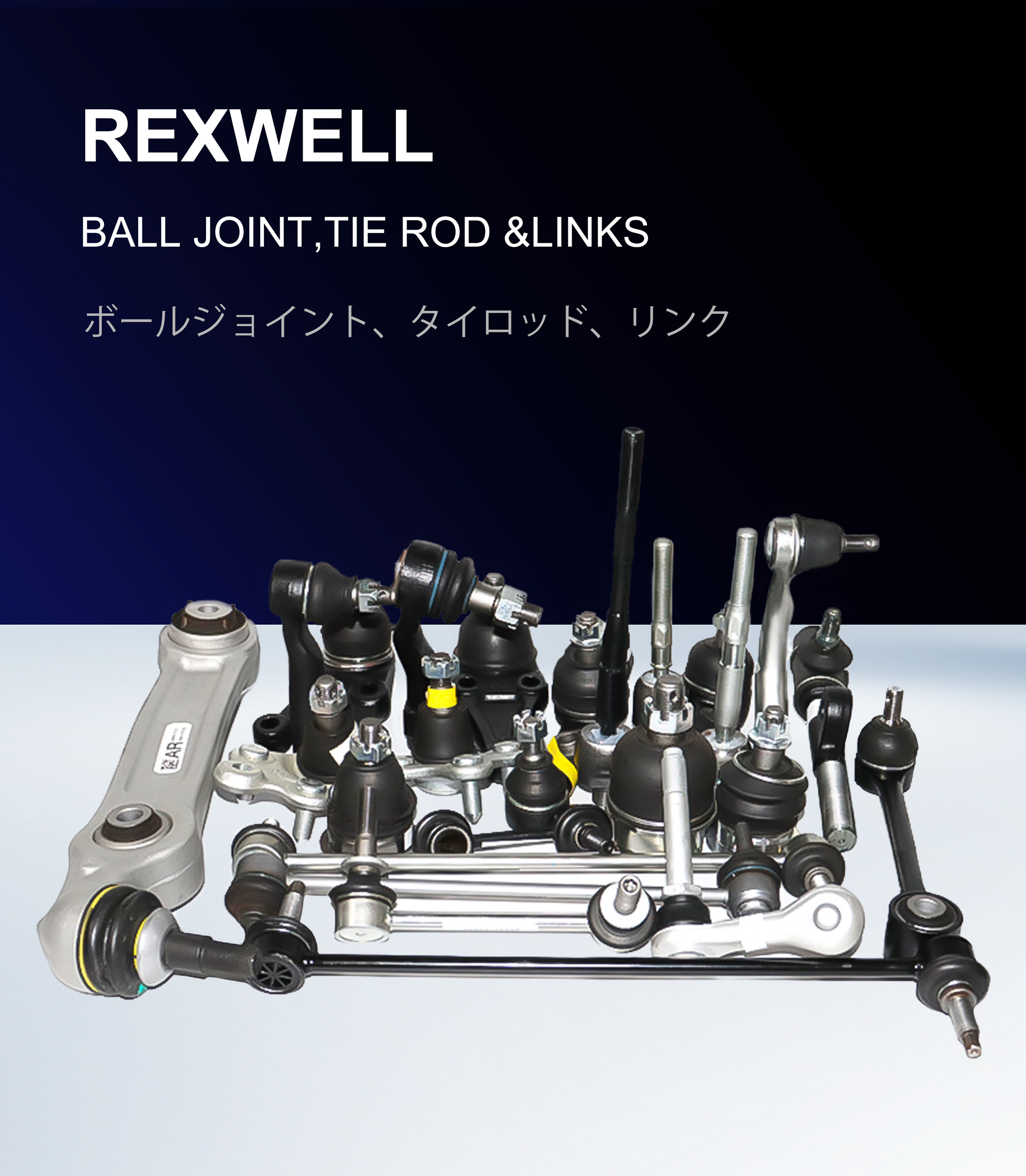NISSAN INFINITI 54668-JK04B 54618-JK04B Aluminum Stabilizer Link Ball Joint Set