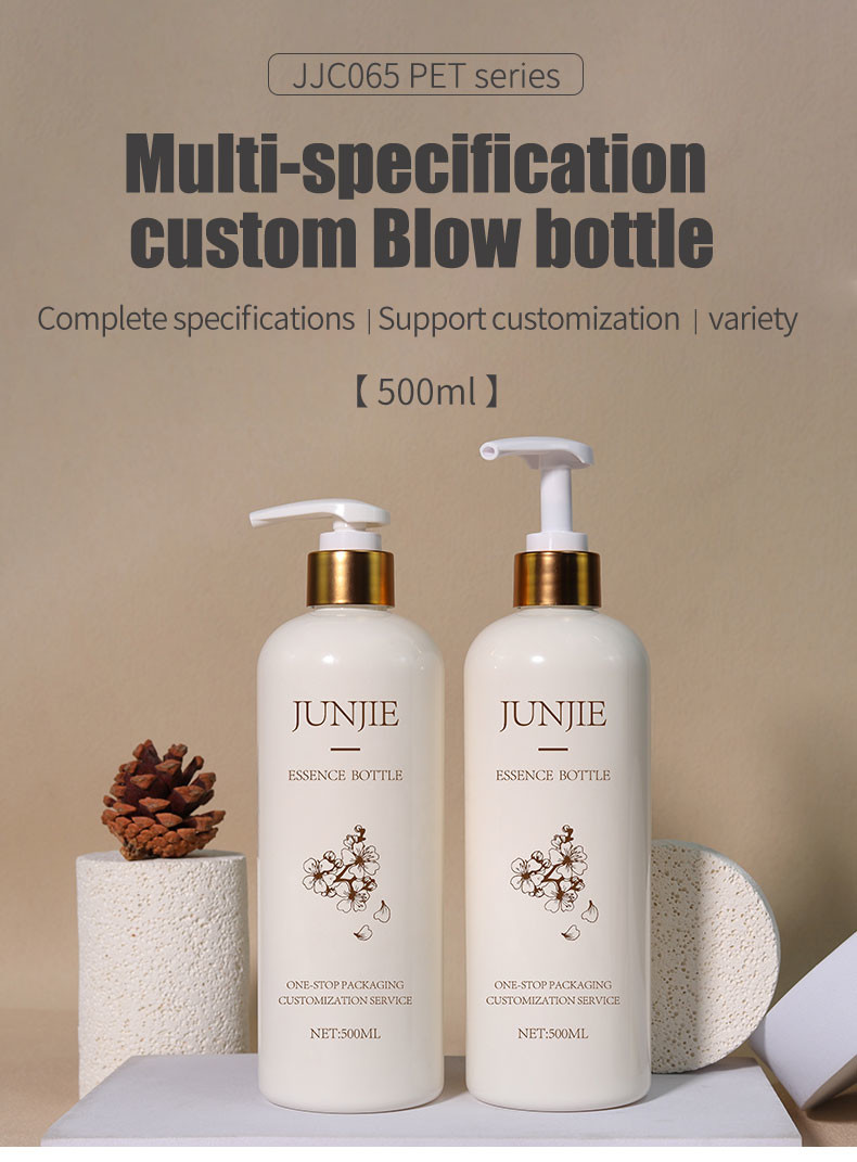 Empty 500ml Beige Shampoo Body Wash Conditioner Packaging Plastic Bottle With Aluminum Lotion Pump Dispenser
