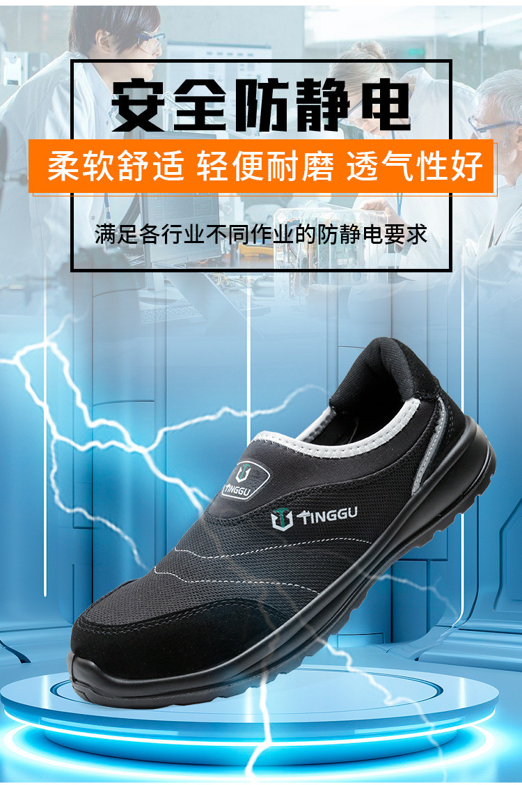 Kevlar Mid Sole Anti Proof Industrial Safety Boots Work Unisex PU Suede
