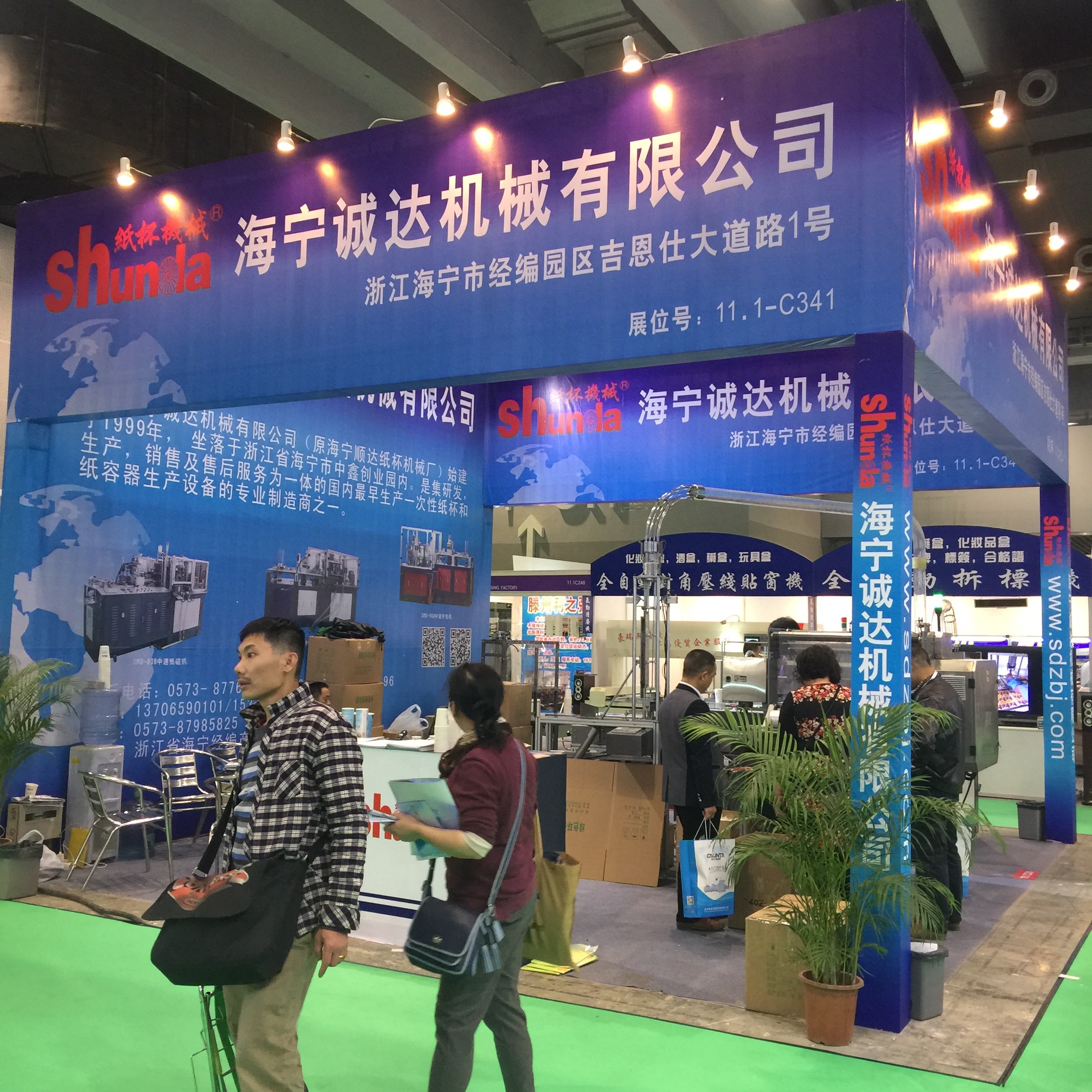 Customized Paper Straw Drinking Straw Machine 5-12mm Diameter