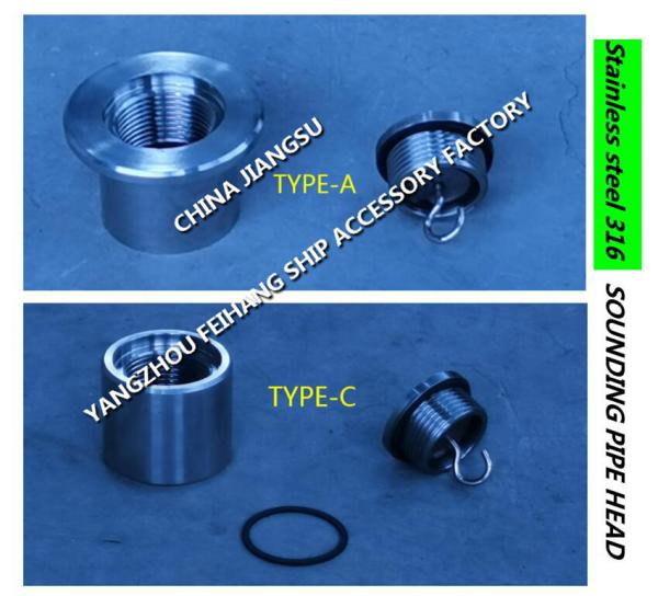 Marine stainless steel SOUNDING DEVICE SHIPBUDING SOUNDING PIPE HEAD CB/T3778