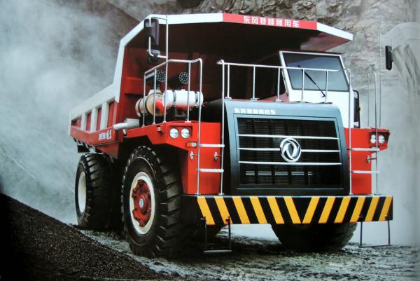 Euro3 4x2 Dongfeng Heavy Duty Dumper Truck,Dongfeng Mining Tipper, Dongfeng