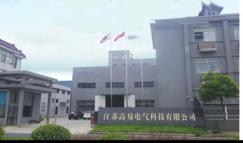 Jiangsu Gaoyi Electric Technology Co.,Ltd
