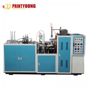 China 70pcs/Min PE Coated Paper Cup Forming Machine For Cold Drinks on sale