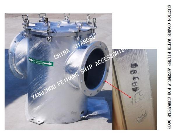 Carbon steel Sea Water Filter For HY601 Project Delivered- For Submarine Gate