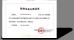 Dala Technology Co., Ltd. Certifications