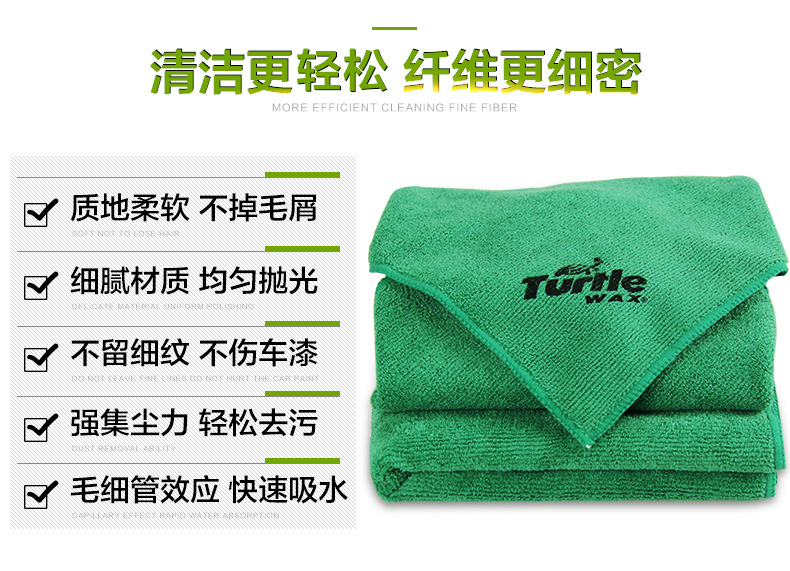 Thickened Automotive Cleaning Reusable Cloth Wipes Customized Printing Surface