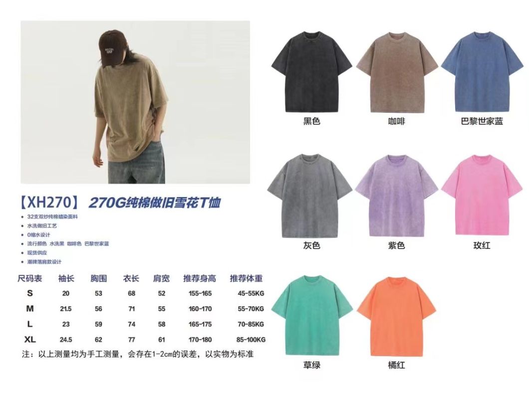 High Quality Classical Shirts 100% Cotton T-Shirt Regular Fit Palin Scoop Neck T Shirt for Men