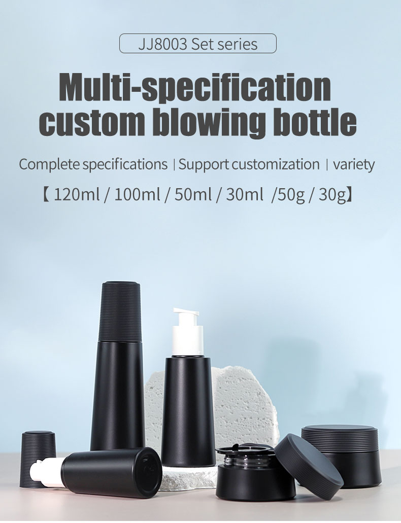 100ml 120ml Black Cosmetic Packing Bottle 50g Plastic Lotion Containers With PETG Caps