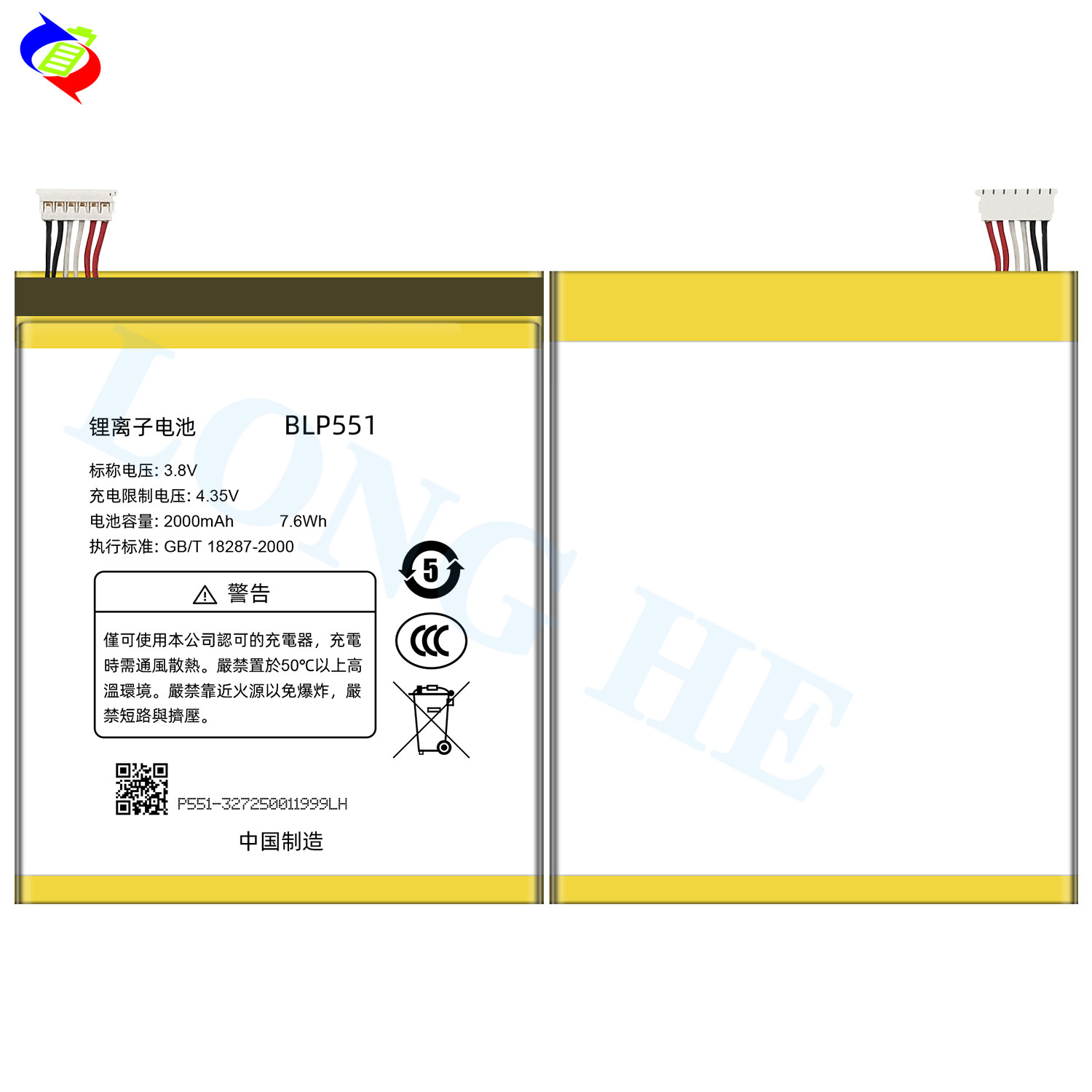 Lithium ion lithium polymer batteries BLP551 2000mAh 3.8V For OPPO R809T R819T R809 R819 Find 2 Replacement mobile phone battery