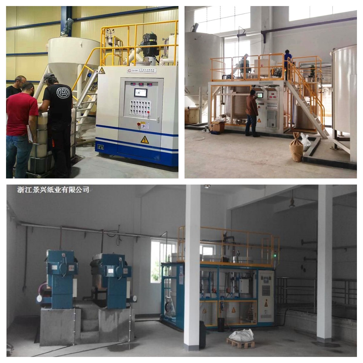 SS304 Automatic Corrugated Cardboard Gluing Machine For Production Line