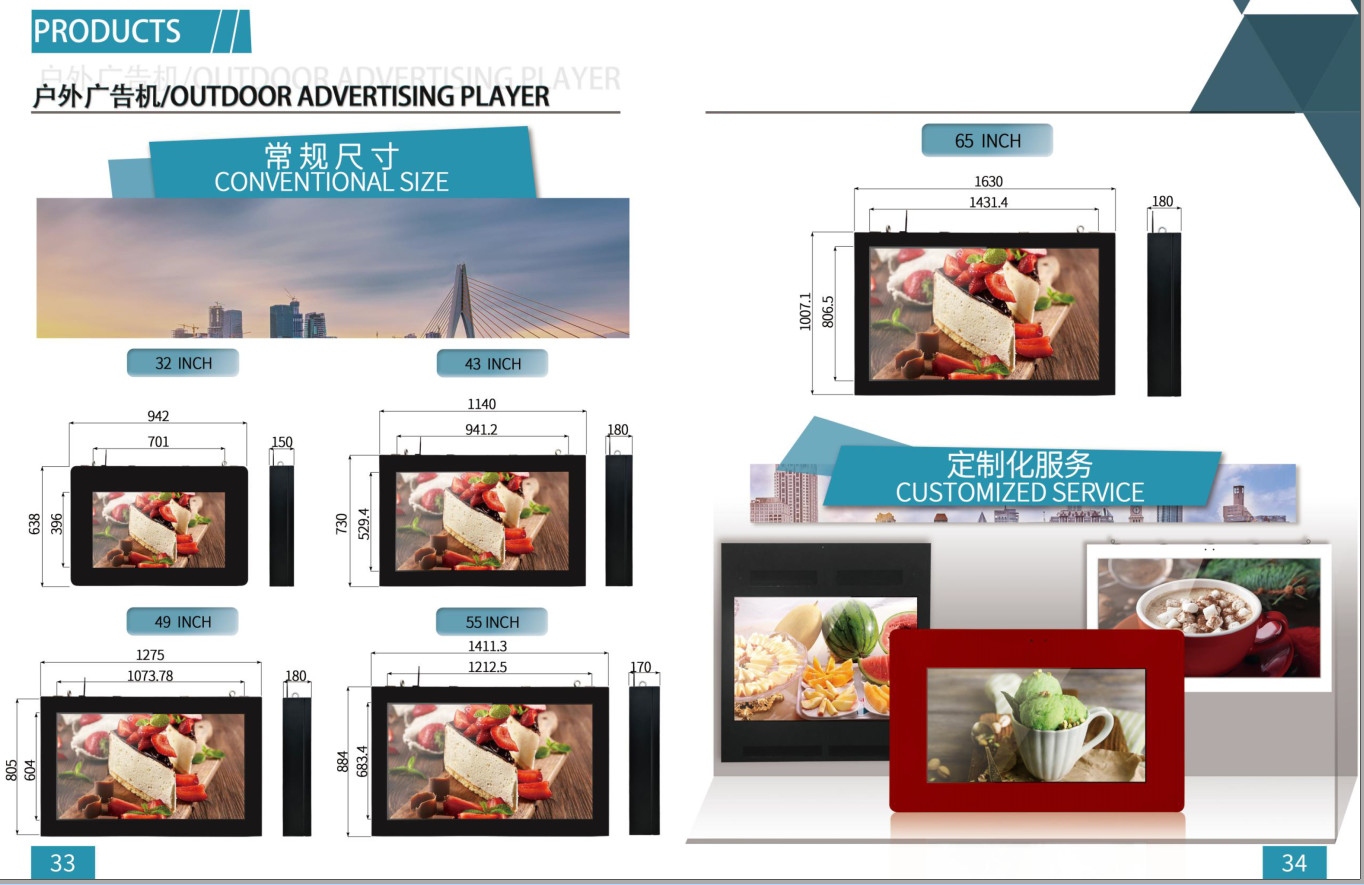 4K TFT LCD Screen Digital Signage 100 - 220V With 178 Viewing Angle