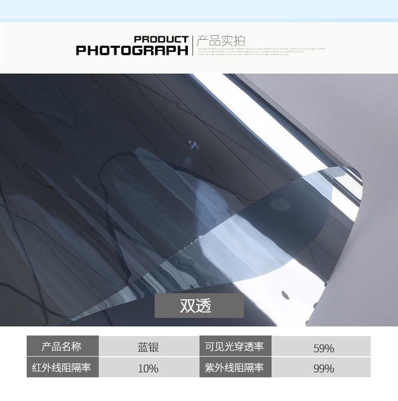 Customized Length Window Glass Film One Way Visible Privacy Protection Explosion Proof Heat Insulation Ideal for Summer