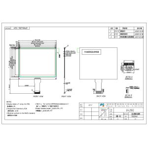 4.2'' Am EPD LCD Module 400*300 TFT Array I2c Interface for ESL