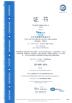 X New Energy Technology (Changzhou) Co., Ltd Certifications