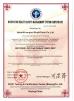 Henan Interbath Cable Co.,Ltd Certifications