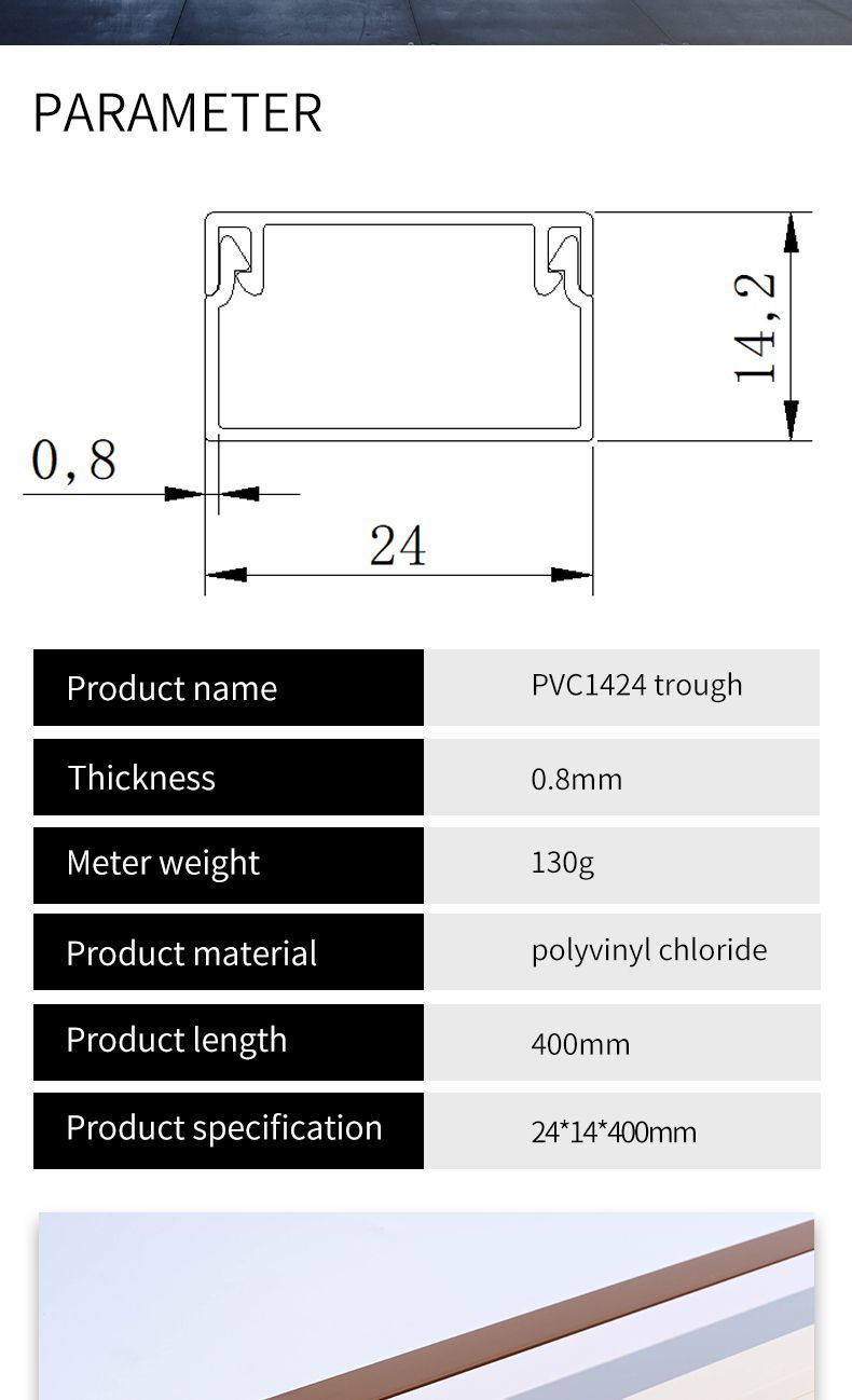Aging Resistant Plastic Wire Duct Cover
