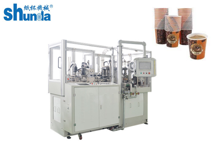 110-130 Cups / Min Paper Tea Cup K Coffee Paper Cup Forming Machine