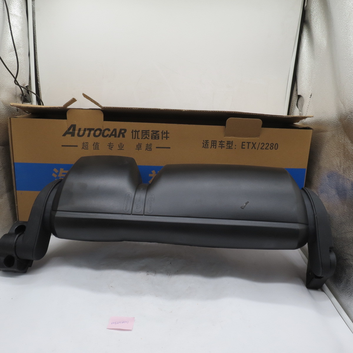 Hot sale left rearview mirror H0821012001