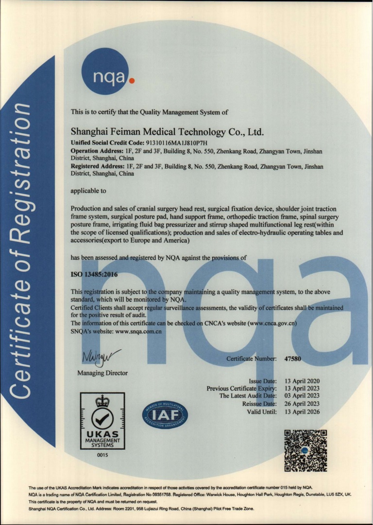 Silicone Gel Patient Positioners TPU Glue Surgical Gel Positioners For Operation