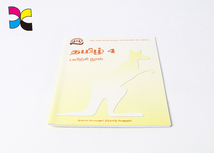 Yellow Brochure Printing Services With Custom Cartoon Image Cover Children