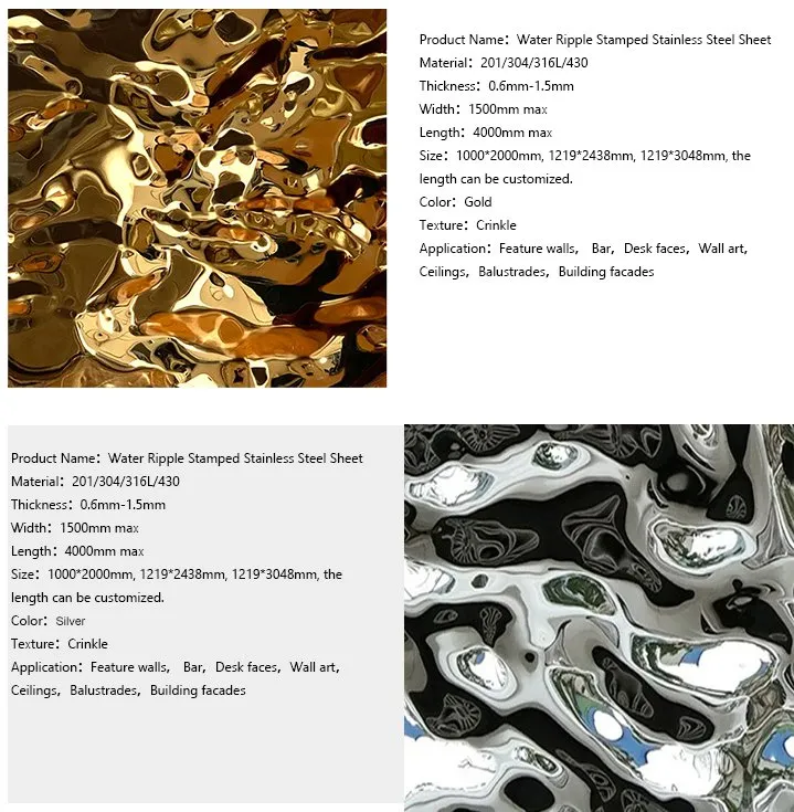 SS304 Stainless Steel Plate 1.0mm Stamped Water Ripple Metal Embossing Designs Color Metal Stainless Steel Sheet for Ceiling Decoration